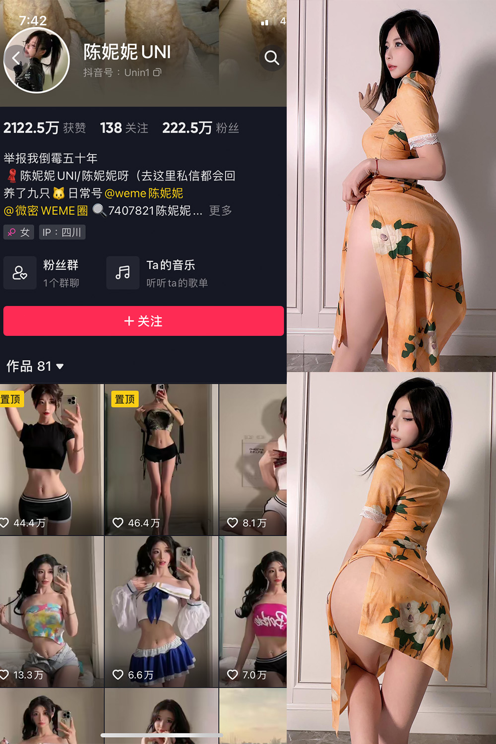 【在线看】抖音 陈妮腻UNI 微密圈 NO.061期 【11P】 - XZWang-写真网-XZWang-写真网