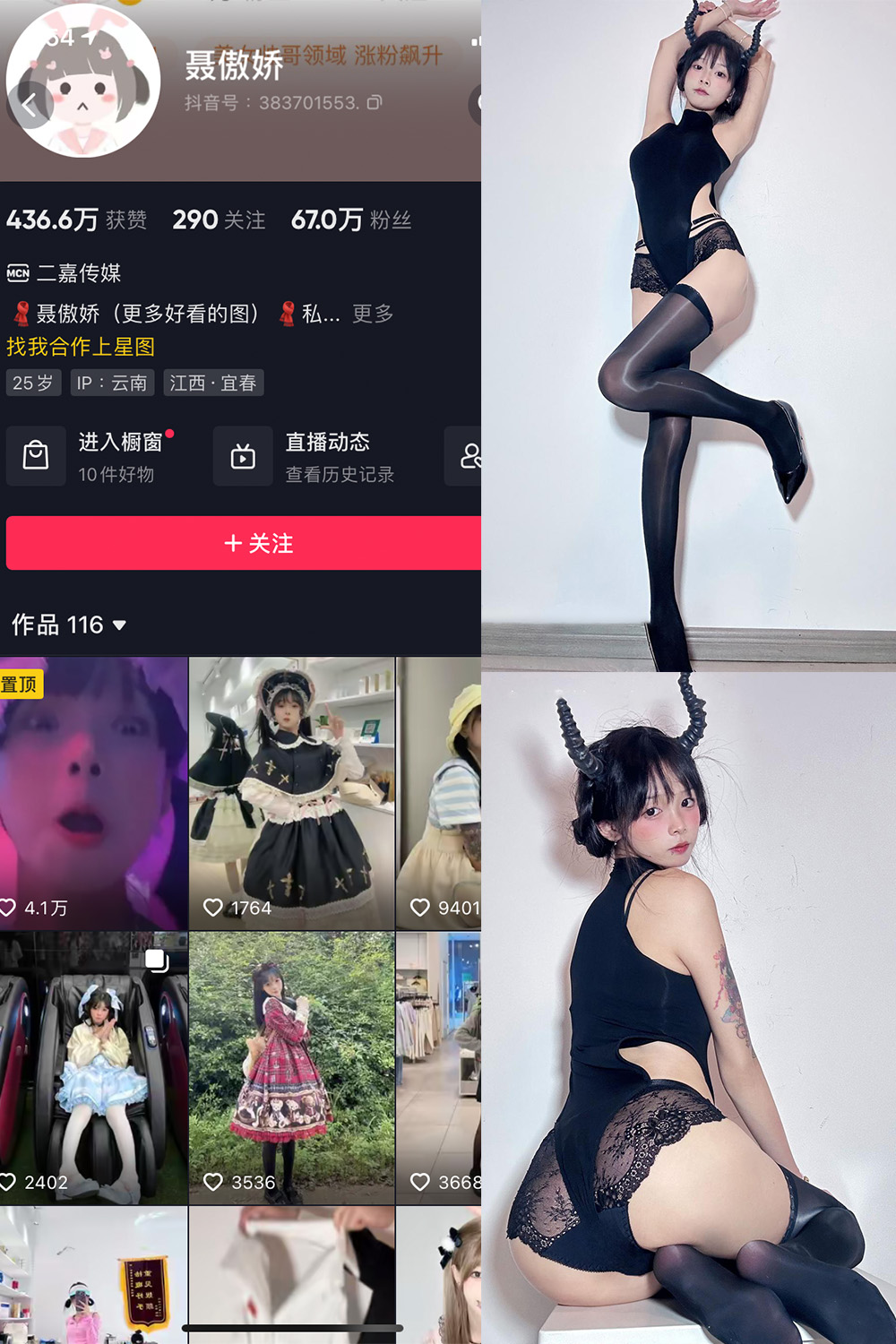 【在线看】抖音 聂傲娇 微密圈 NO.048期 【10P1V】 - XZWang-写真网-XZWang-写真网