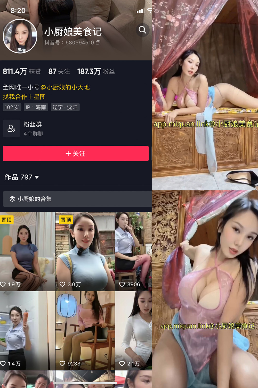 【在线看】抖音 小厨娘美食记 微密圈 NO.026期 【2V】 - XZWang-写真网-XZWang-写真网