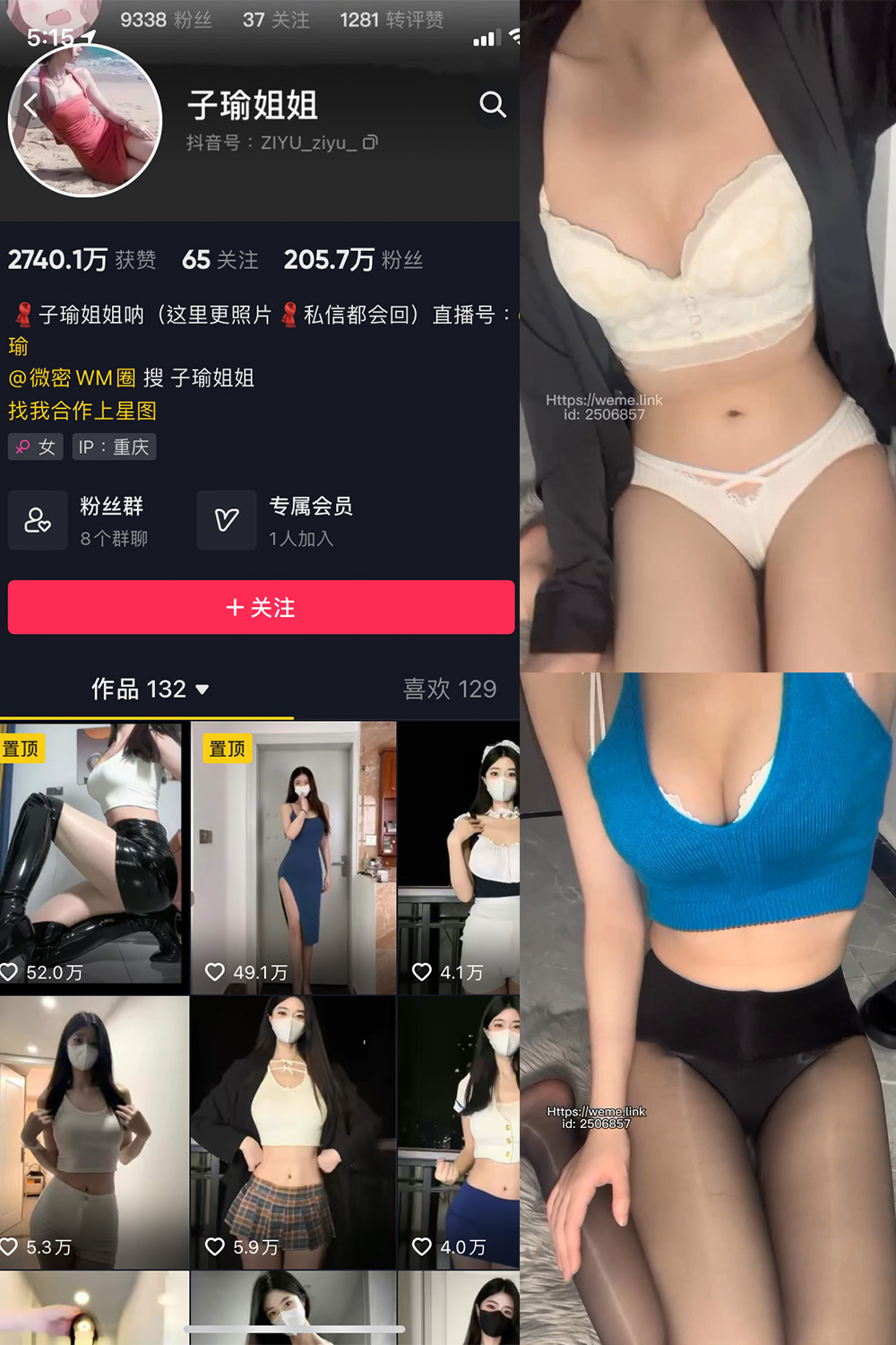 【在线看】抖音 子瑜姐姐 微密圈 NO.018期 【3P5V】 - XZWang-写真网-XZWang-写真网