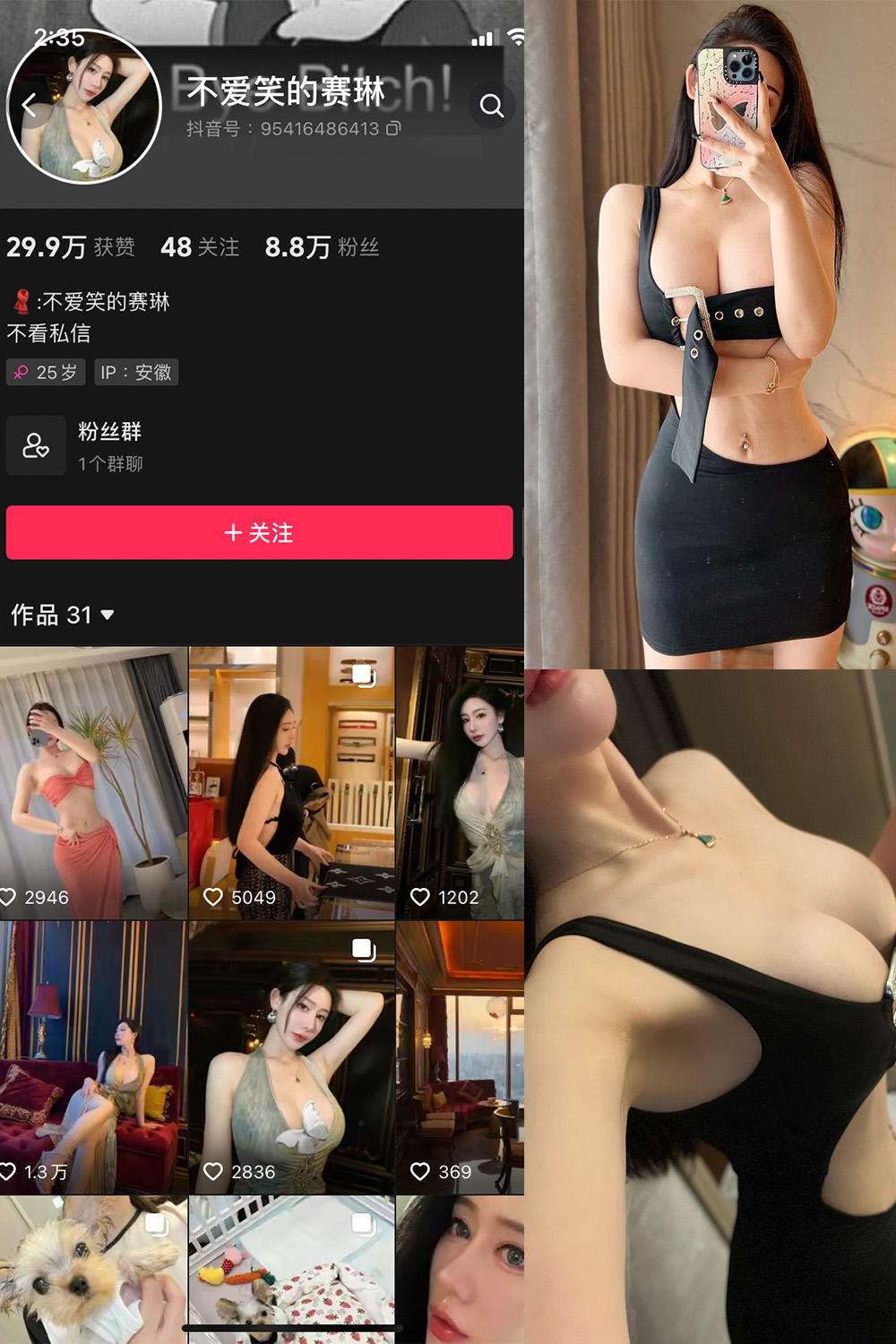 【在线看】抖音 不爱笑的赛琳 微密圈 NO.008期 【20P1V】 - XZWang-写真网-XZWang-写真网