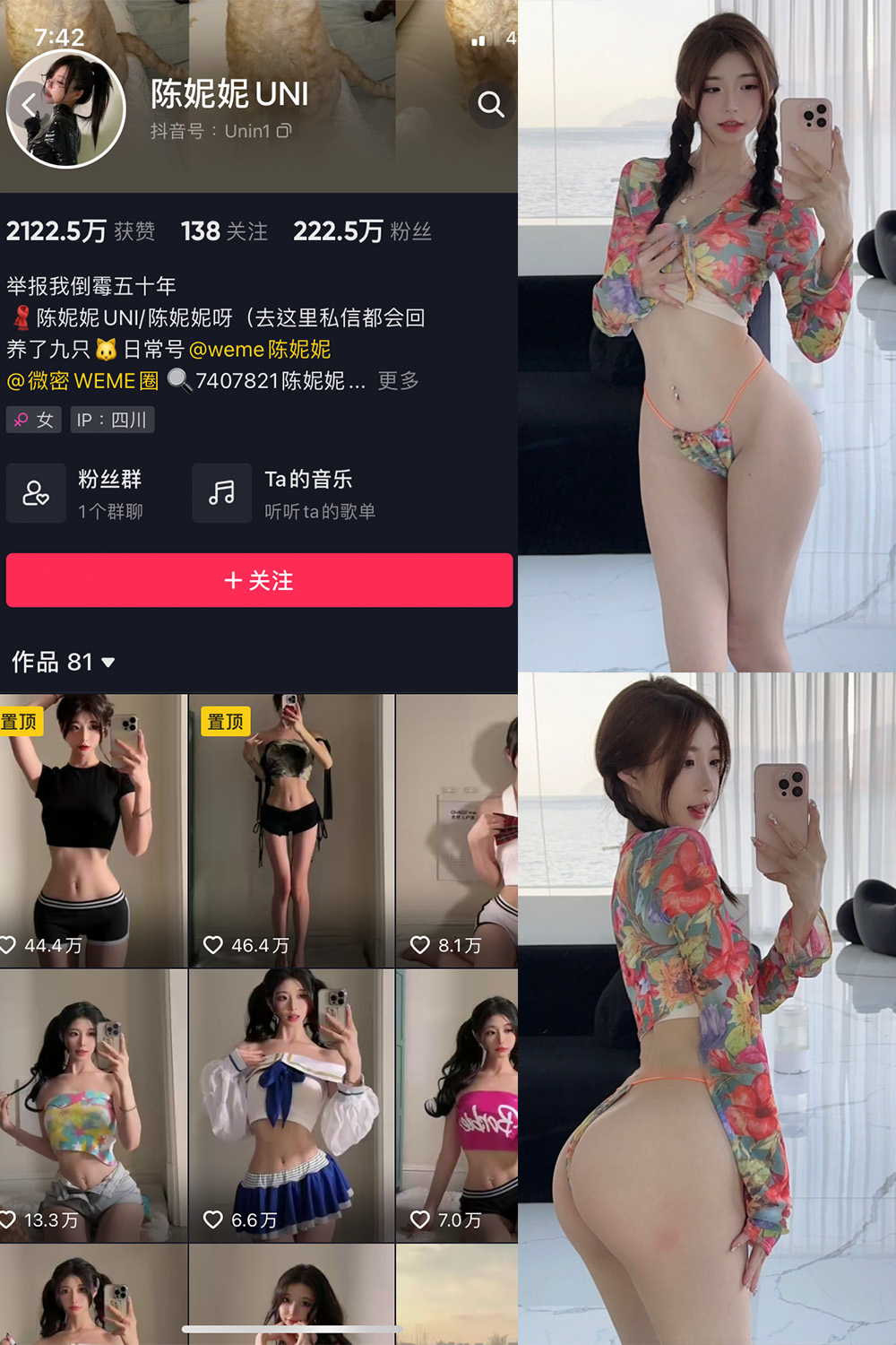 【在线看】抖音 陈妮腻UNI 微密圈 NO.020期 【22P】 - XZWang-写真网-XZWang-写真网