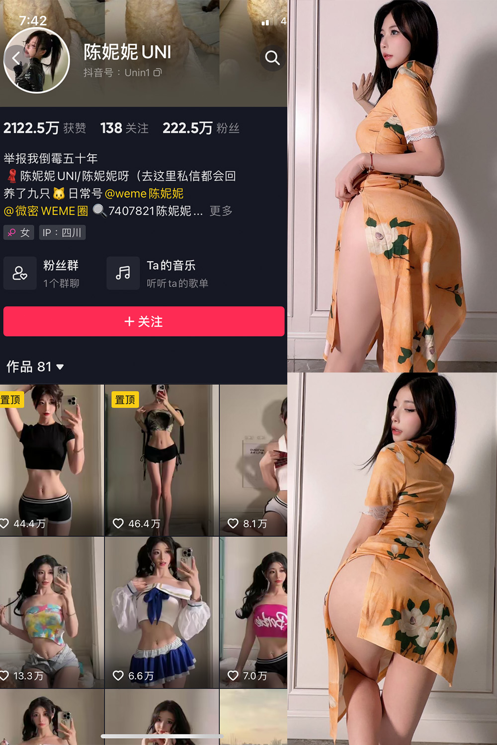 【在线看】抖音 陈妮腻UNI 微密圈 NO.021期 【41P】 - XZWang-写真网-XZWang-写真网