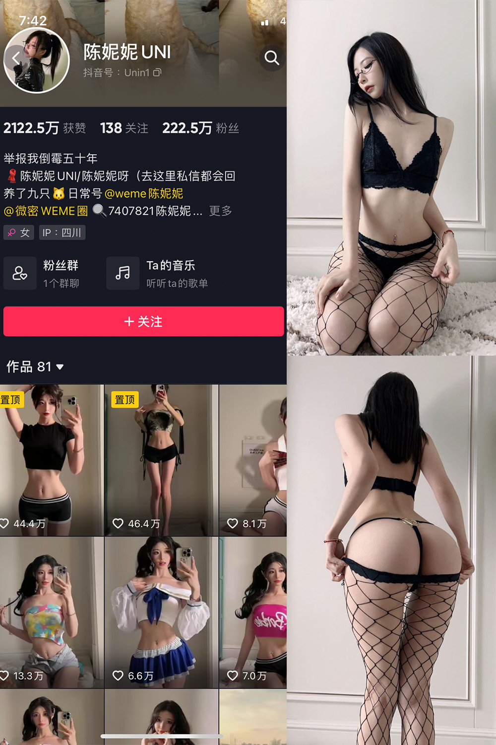 【在线看】抖音 陈妮腻UNI 微密圈 NO.023期 【16P】 - XZWang-写真网-XZWang-写真网