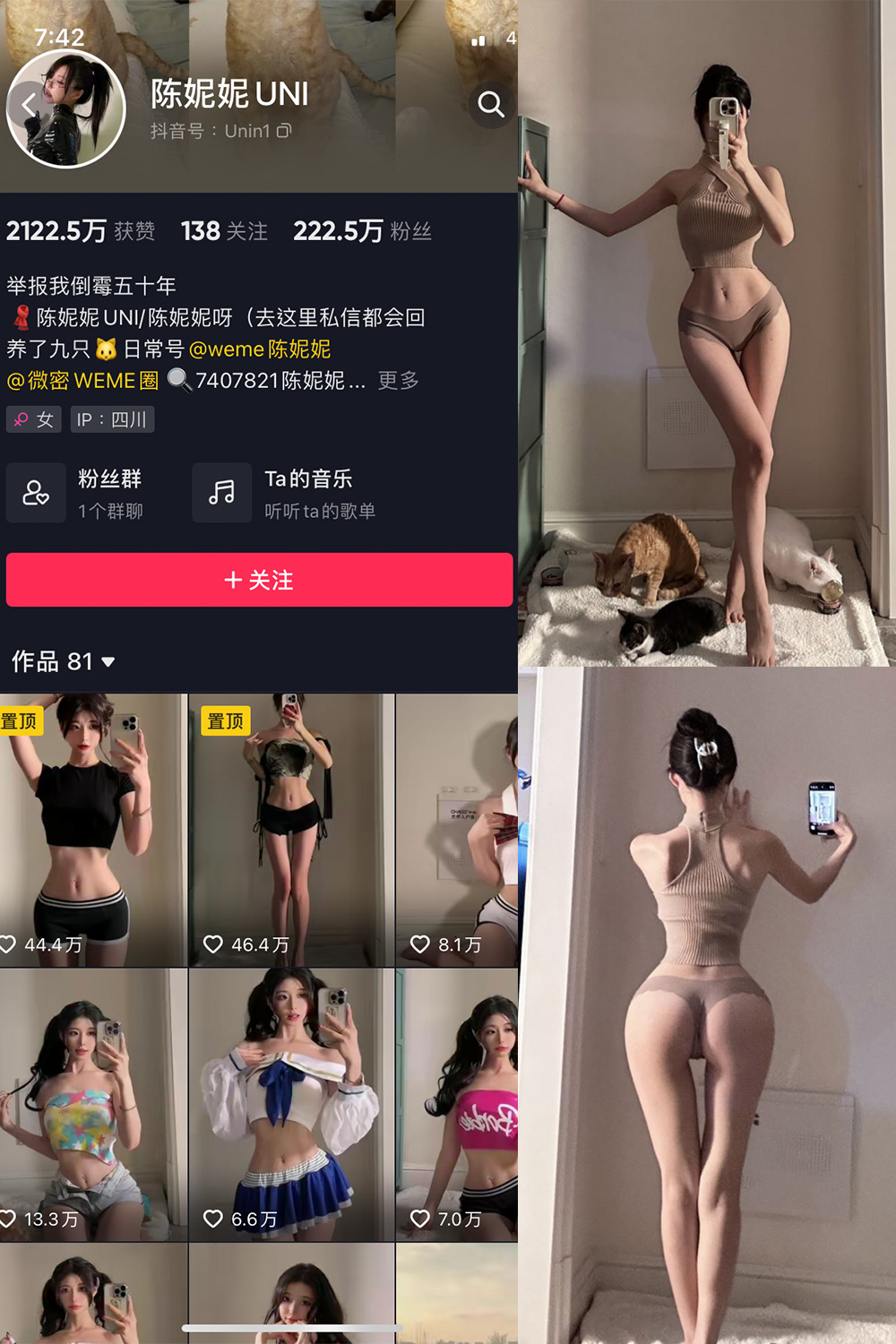 【在线看】抖音 陈妮腻UNI 微密圈 NO.027期 【34P】 - XZWang-写真网-XZWang-写真网