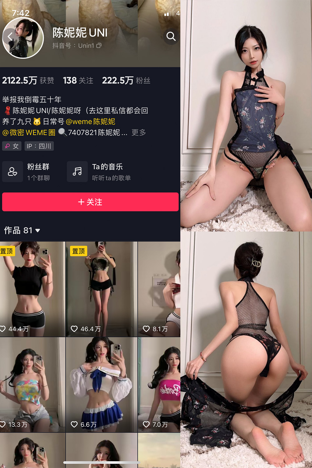 【在线看】抖音 陈妮腻UNI 微密圈 NO.028期 【27P】 - XZWang-写真网-XZWang-写真网