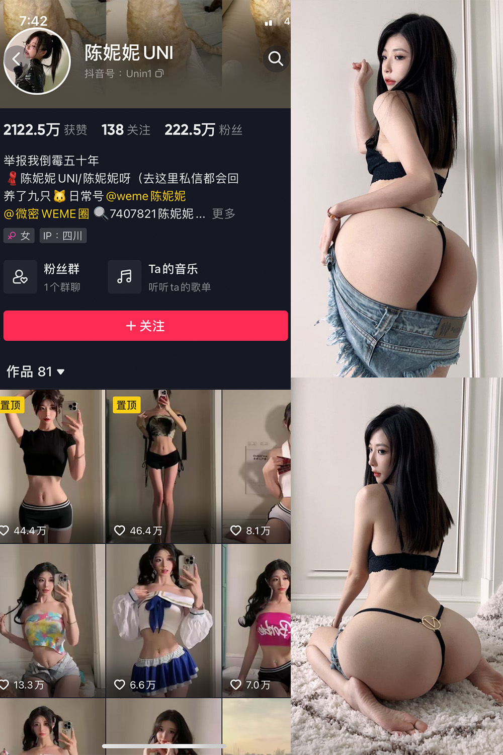 【在线看】抖音 陈妮腻UNI 微密圈 NO.030期 【45P】 - XZWang-写真网-XZWang-写真网