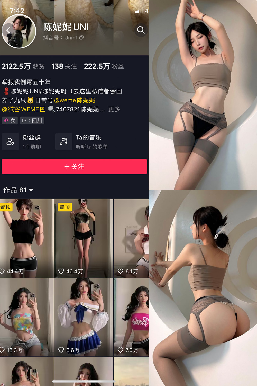 【在线看】抖音 陈妮腻UNI 微密圈 NO.037期 【22P】 - XZWang-写真网-XZWang-写真网
