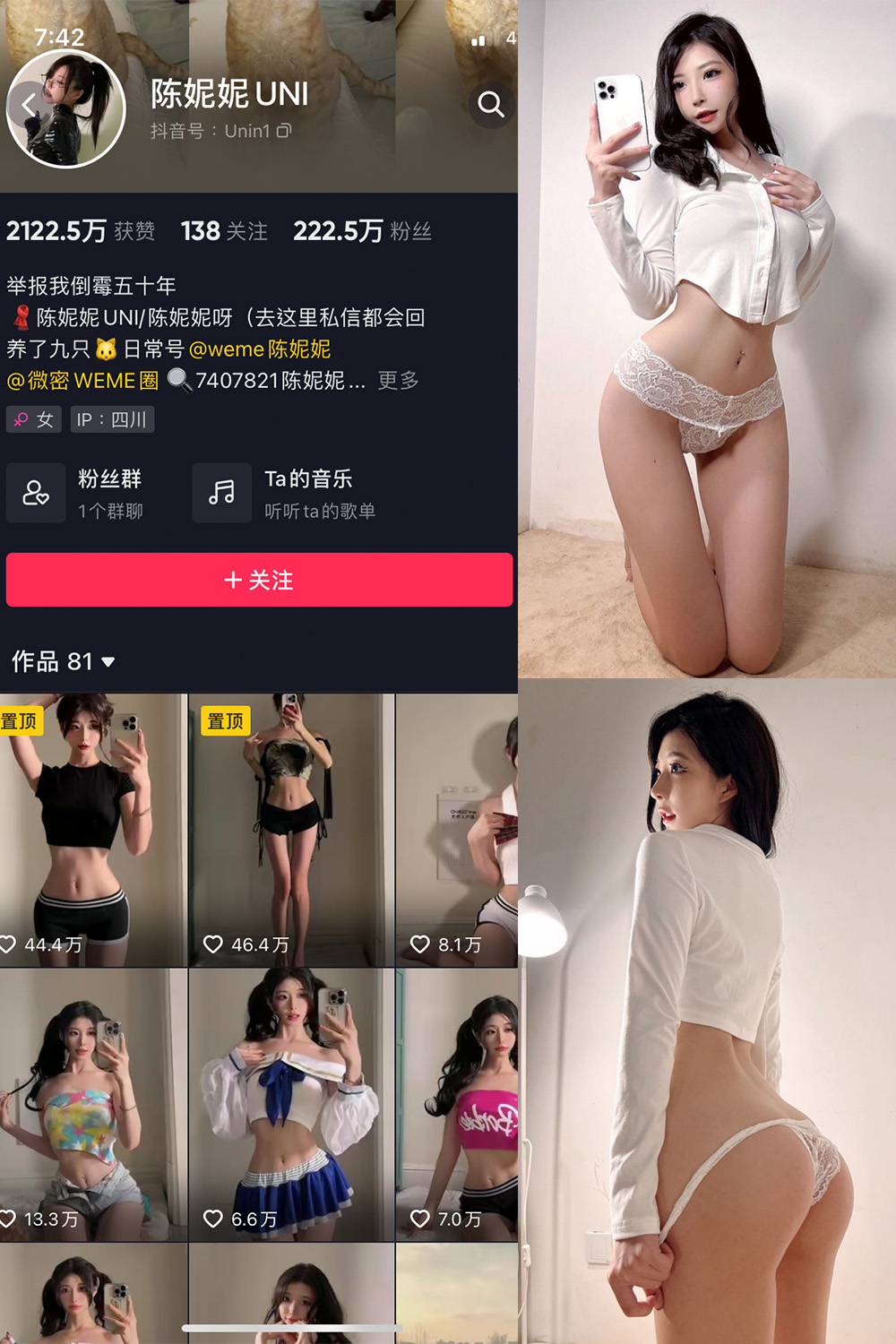 【在线看】抖音 陈妮腻UNI 微密圈 NO.039期 【43P】 - XZWang-写真网-XZWang-写真网