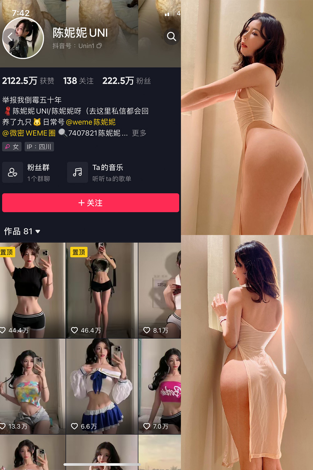 【在线看】抖音 陈妮腻UNI 微密圈 NO.042期 【12P】 - XZWang-写真网-XZWang-写真网