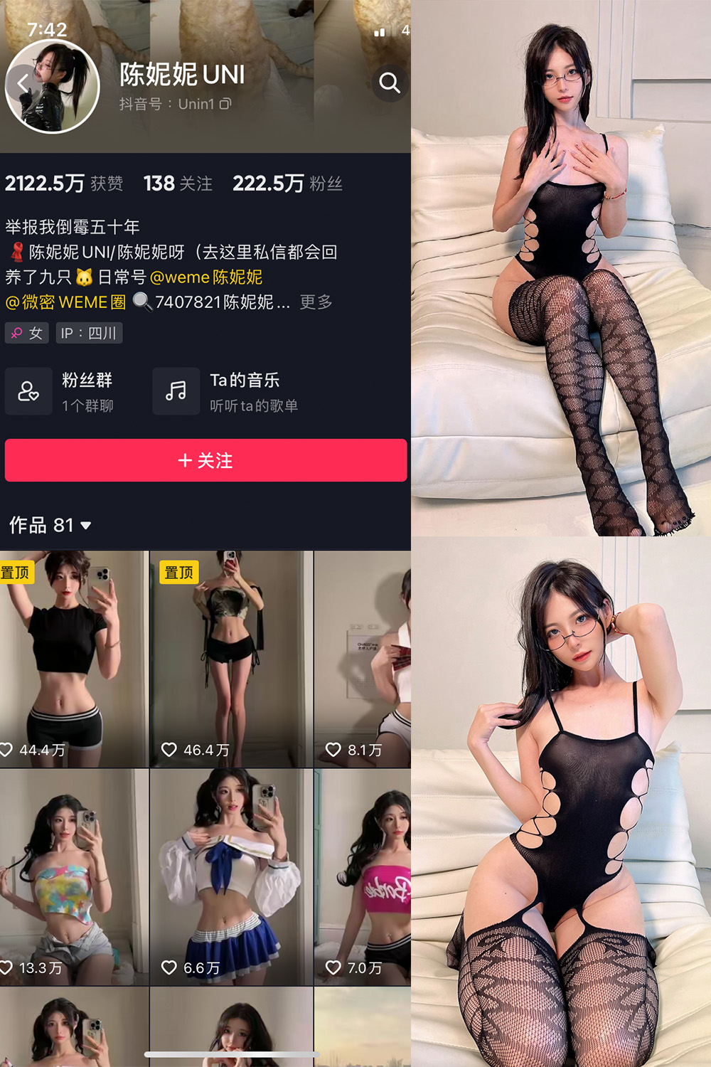 【在线看】抖音 陈妮腻UNI 微密圈 NO.046期 【52P】 - XZWang-写真网-XZWang-写真网