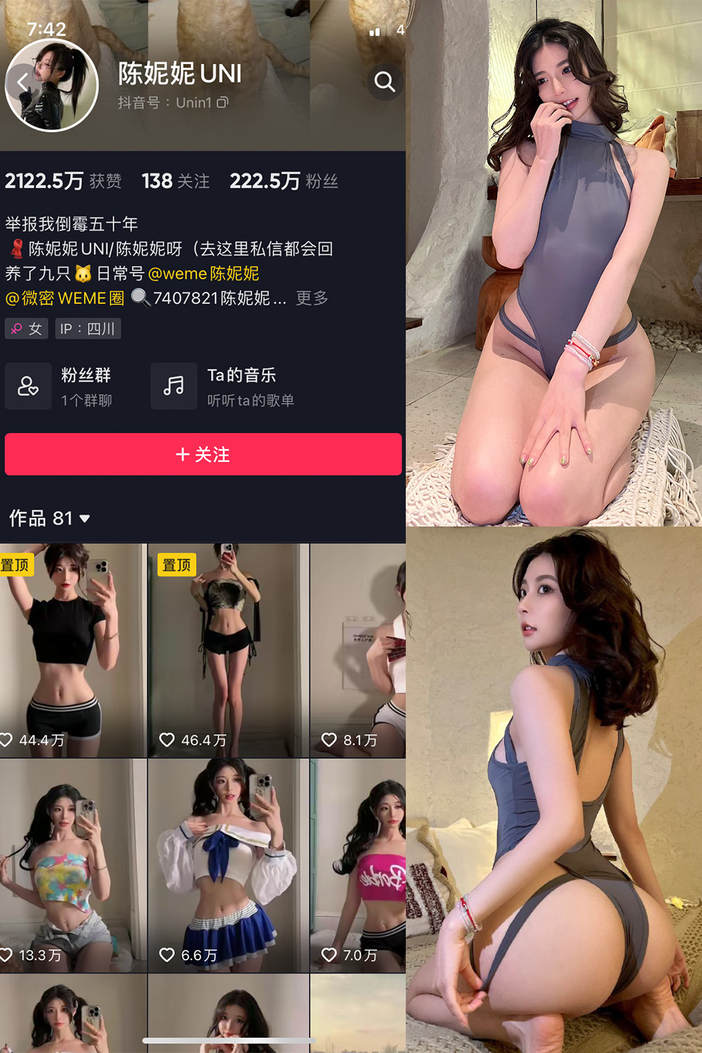 【在线看】抖音 陈妮腻UNI 微密圈 NO.047期 【34P】 - XZWang-写真网-XZWang-写真网