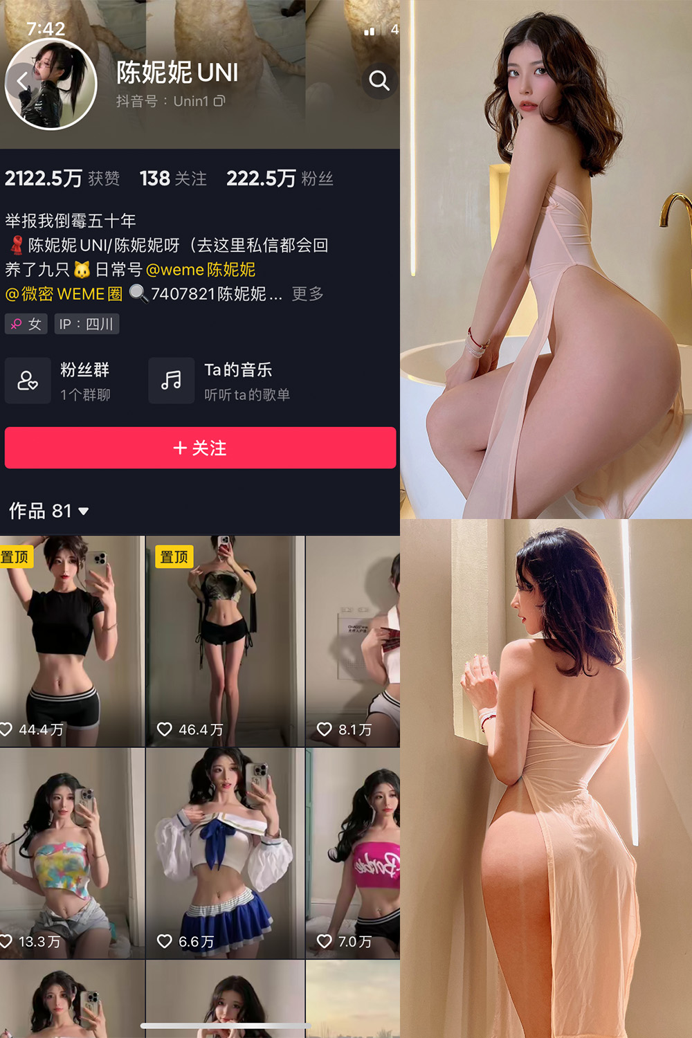 【在线看】抖音 陈妮腻UNI 微密圈 NO.048期 【27P】 - XZWang-写真网-XZWang-写真网