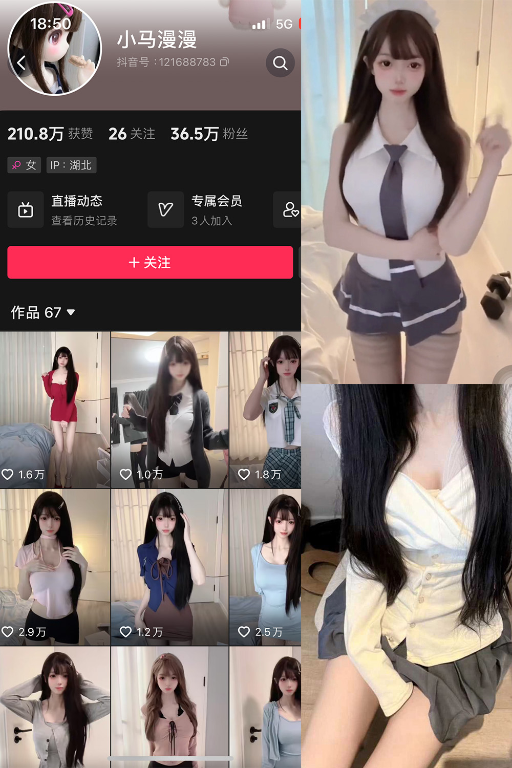 【在线看】抖音 小马漫漫 微密圈 NO.001期 【18P9V】 - XZWang-写真网-XZWang-写真网