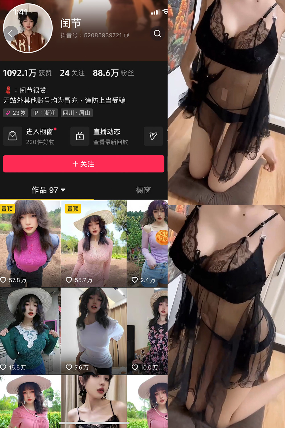 【在线看】抖音 闰节 微密圈 NO.004期 【8V 】 - XZWang-写真网-XZWang-写真网