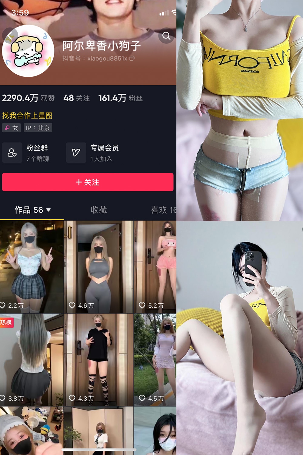 【在线看】抖音 阿尔卑香小狗子 微密圈 NO.032期 【22P】 - XZWang-写真网-XZWang-写真网