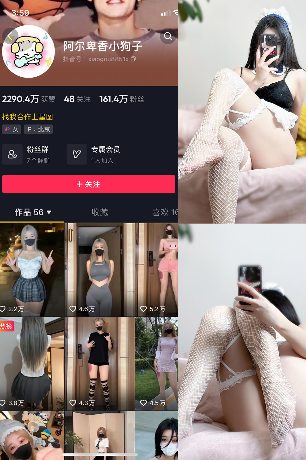【在线看】抖音 阿尔卑香小狗子 微密圈 NO.033期 【19P】 - XZWang-写真网-XZWang-写真网