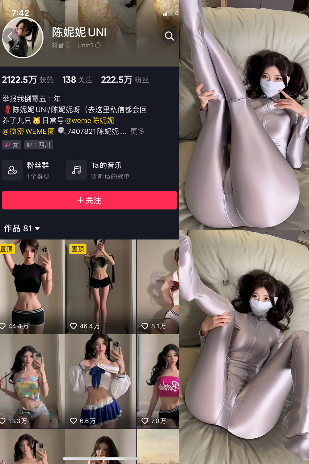 【在线看】抖音 陈妮腻UNI 微密圈 NO.005期 【21P】 - XZWang-写真网-XZWang-写真网