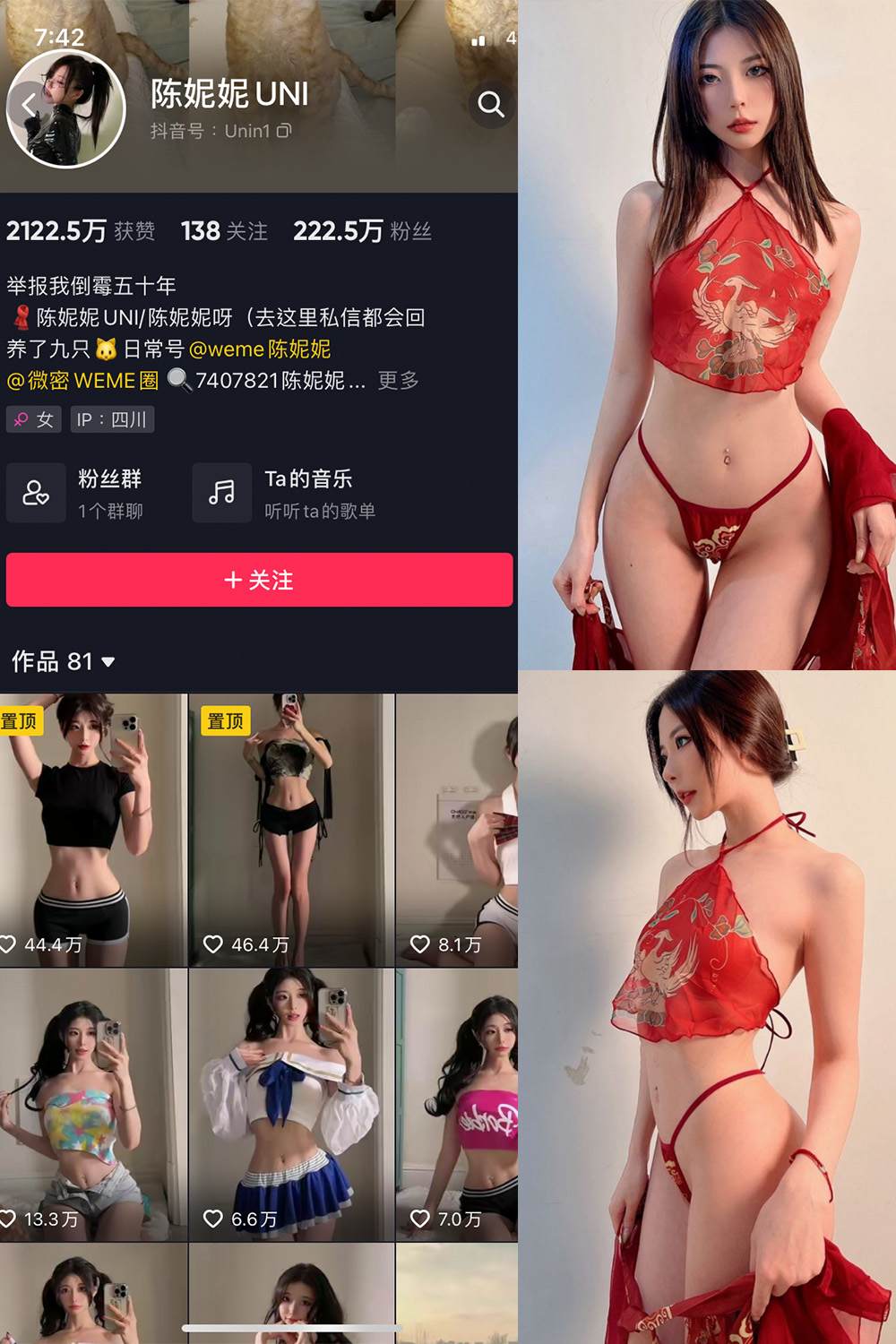 【在线看】抖音 陈妮腻UNI 微密圈 NO.008期 【74P】 - XZWang-写真网-XZWang-写真网