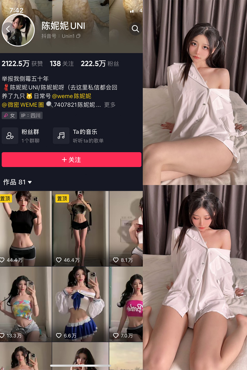 【在线看】抖音 陈妮腻UNI 微密圈 NO.009期 【38P】 - XZWang-写真网-XZWang-写真网