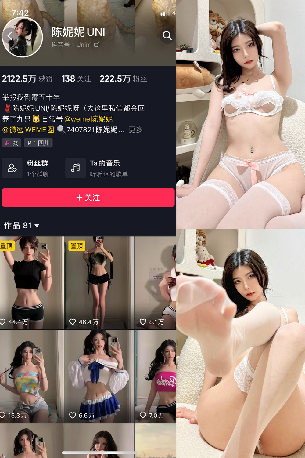 【在线看】抖音 陈妮腻UNI 微密圈 NO.014期 【22P】 - XZWang-写真网-XZWang-写真网