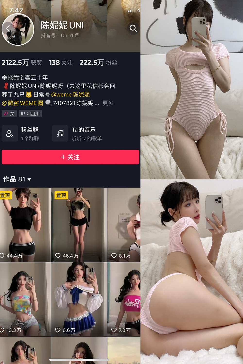 【在线看】抖音 陈妮腻UNI 微密圈 NO.016期 【26P】 - XZWang-写真网-XZWang-写真网