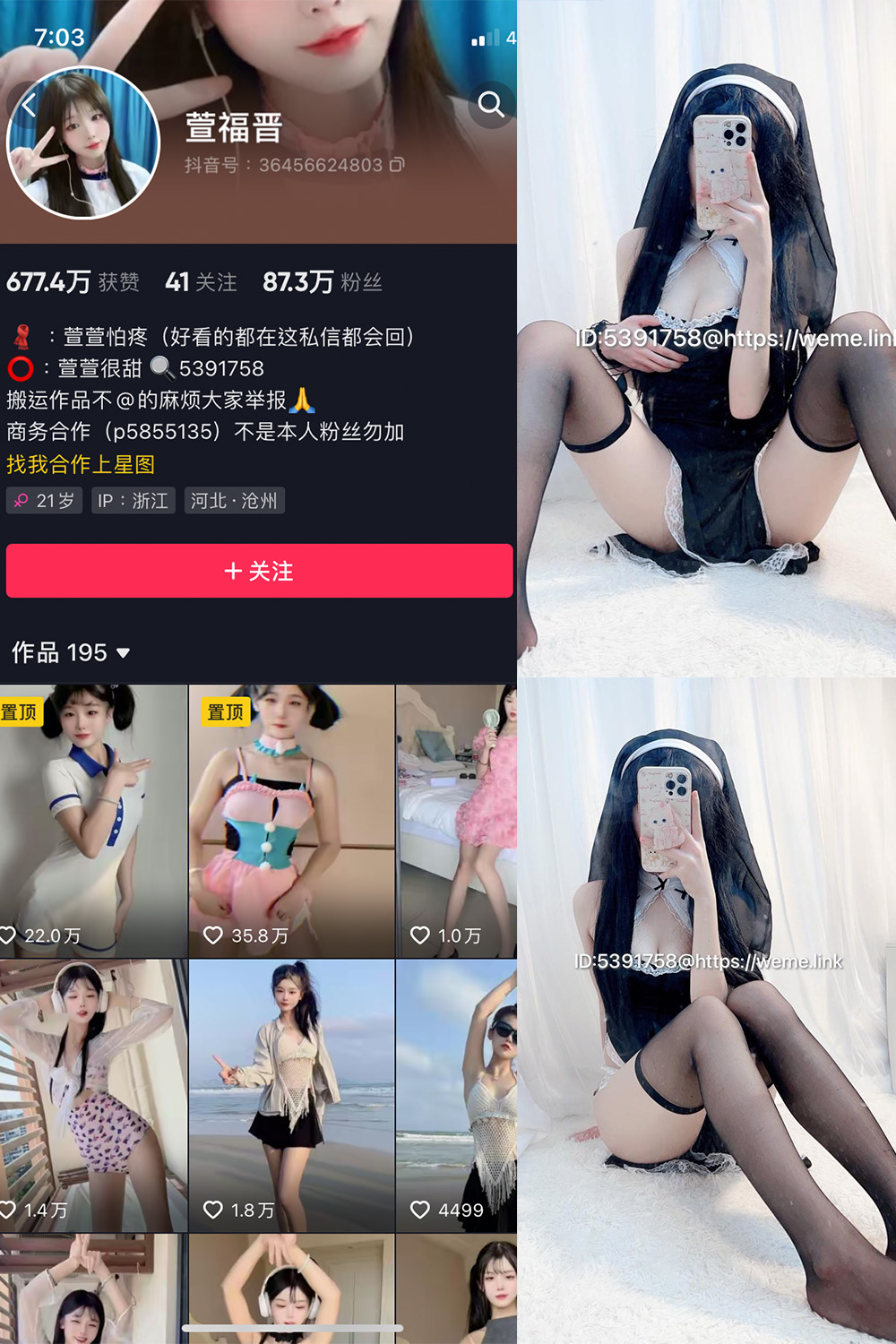【在线看】抖音 萱福晋 微密圈 NO.001-011期 - XZWang-写真网-XZWang-写真网