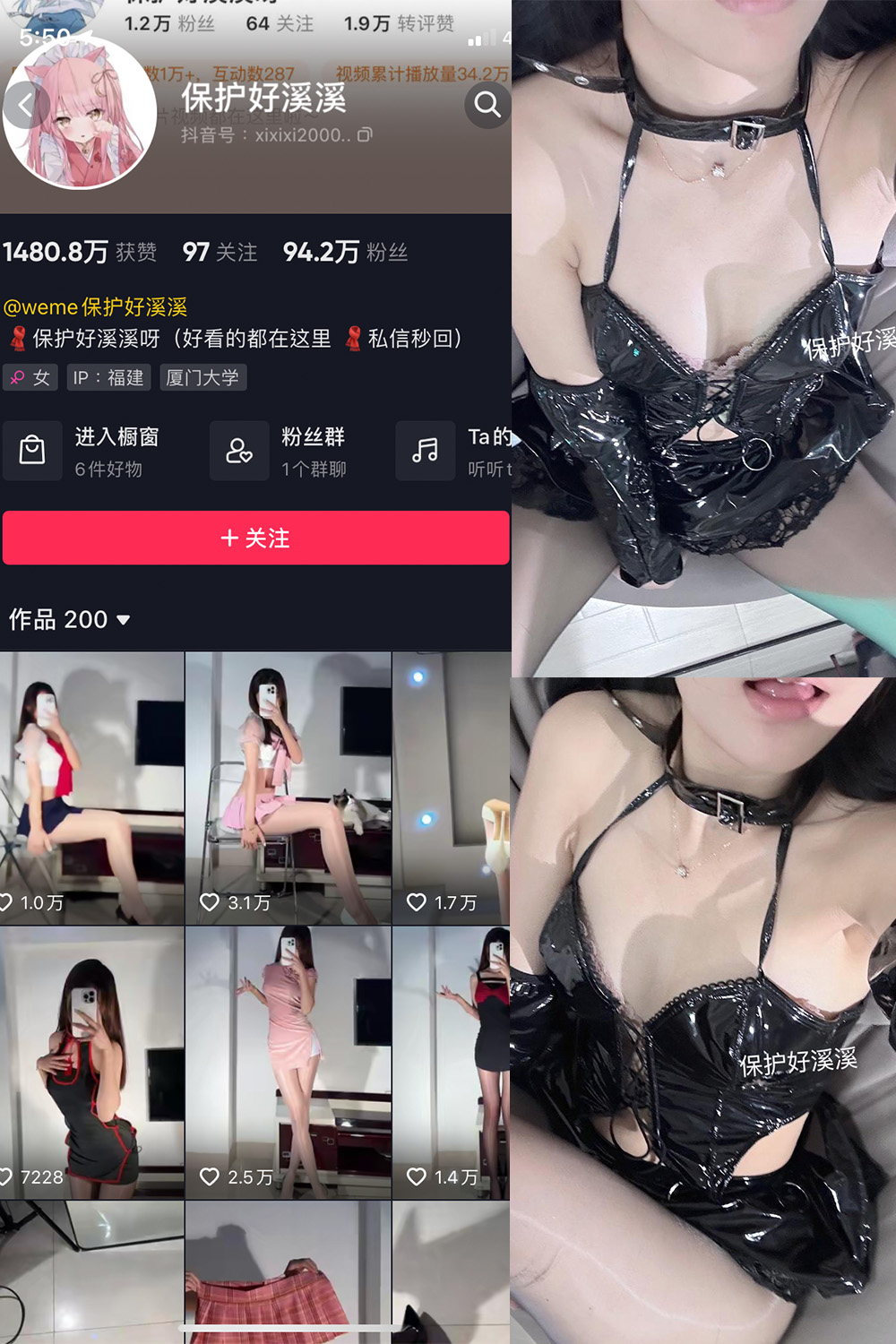 【在线看】抖音 保护好溪溪 微密圈 NO.030期 【7P】 - XZWang-写真网-XZWang-写真网