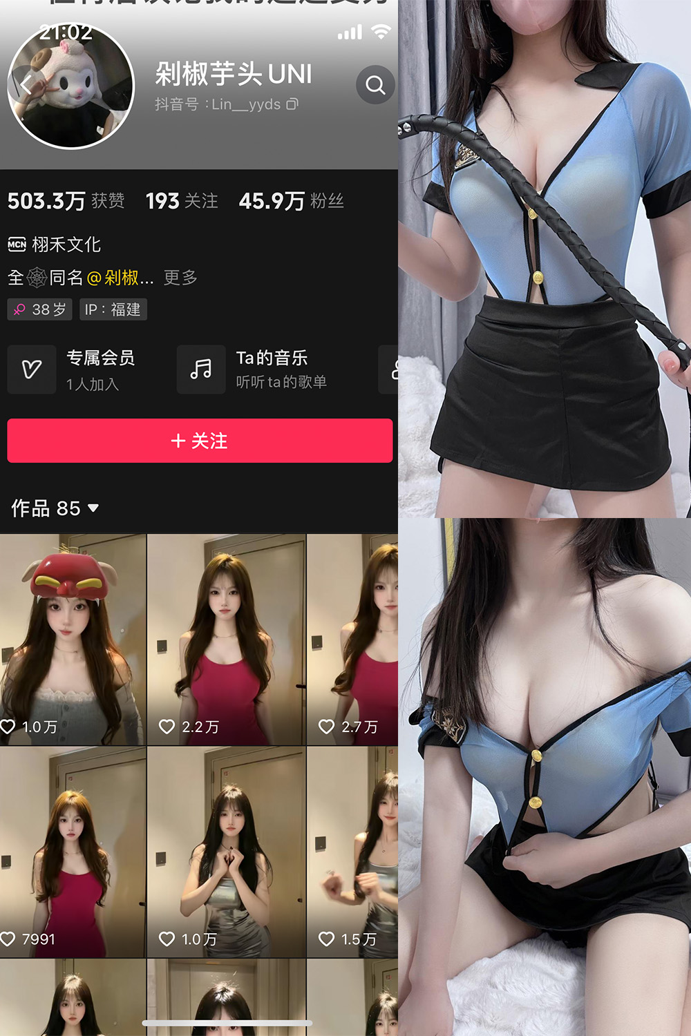 【在线看】抖音 剁椒芋头UNI 微密圈 NO.007期 【19P2V】 - XZWang-写真网-XZWang-写真网