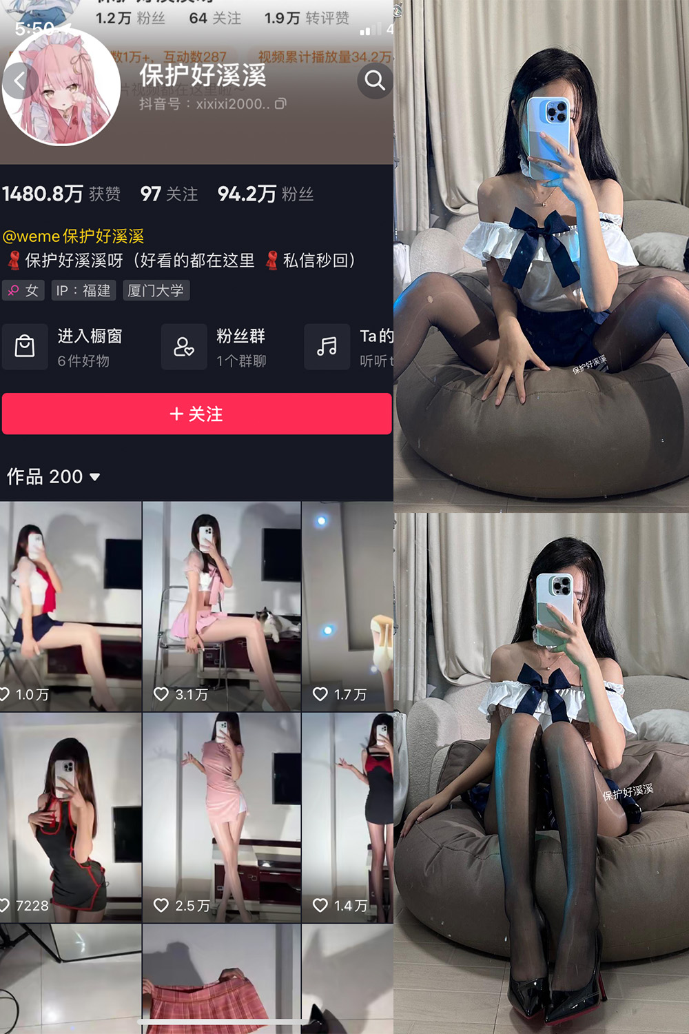 【在线看】抖音 保护好溪溪 微密圈 NO.029期 【5P4V】 - XZWang-写真网-XZWang-写真网