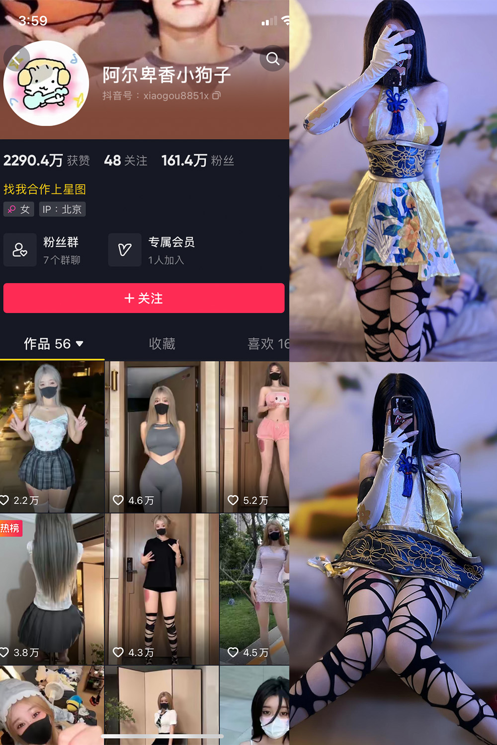 【在线看】抖音 阿尔卑香小狗子 微密圈 NO.030期 【13P1V】 - XZWang-写真网-XZWang-写真网