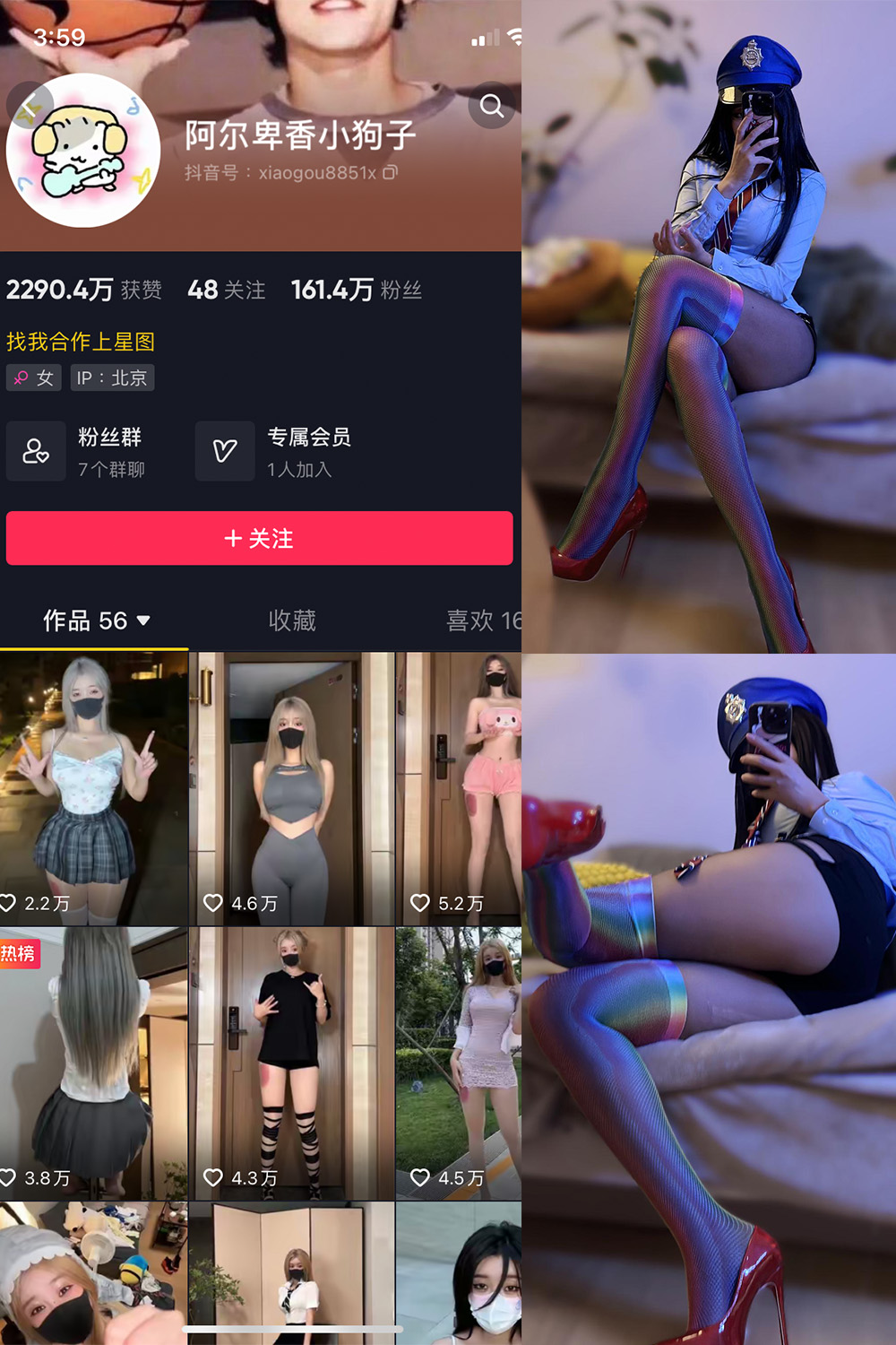【在线看】抖音 阿尔卑香小狗子 微密圈 NO.031期 【19P】 - XZWang-写真网-XZWang-写真网