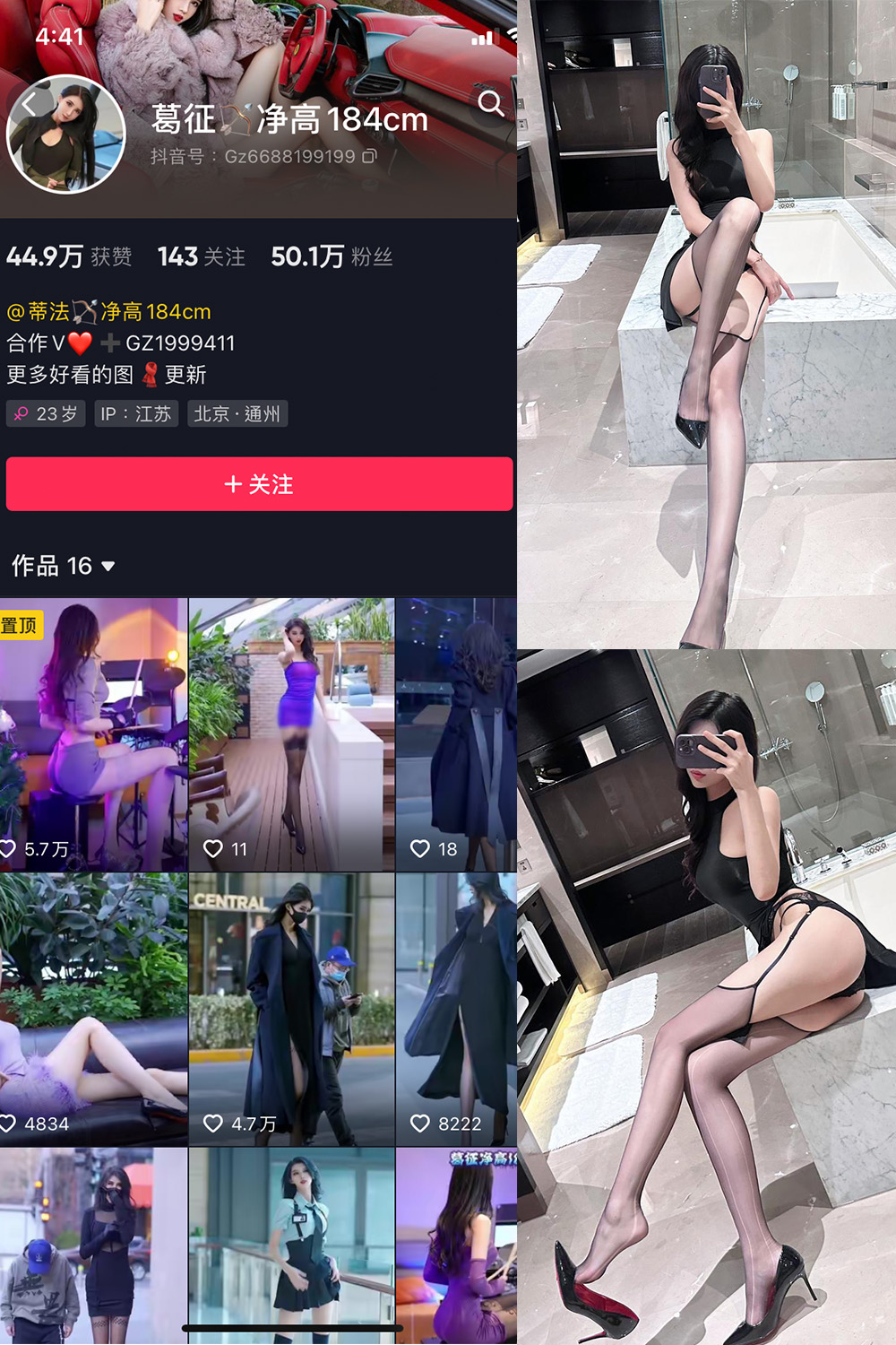 【在线看】抖音 葛征 微密圈 NO.054期 【19P】 - XZWang-写真网-XZWang-写真网