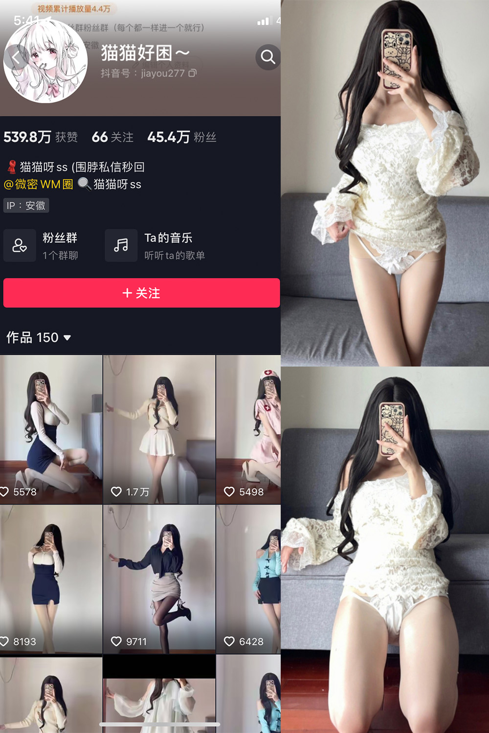 【在线看】抖音 猫猫好困 微密圈 NO.029期 【22P】 - XZWang-写真网-XZWang-写真网