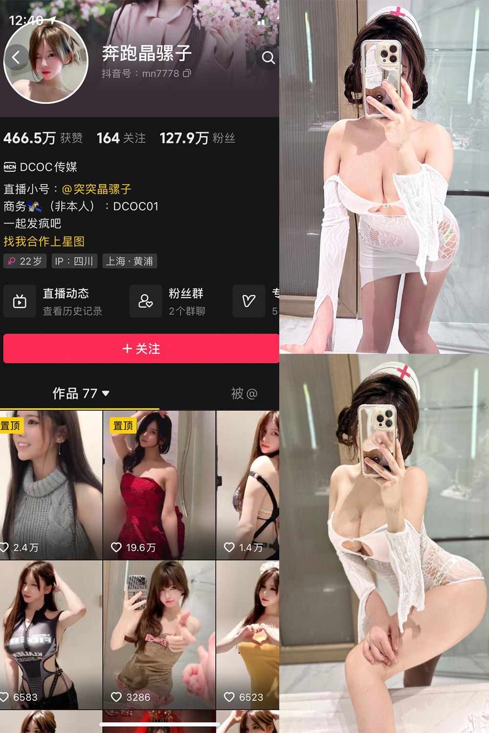 【在线看】抖音 奔跑的晶骡子 微密圈 NO.007期 【56P1V】 - XZWang-写真网-XZWang-写真网