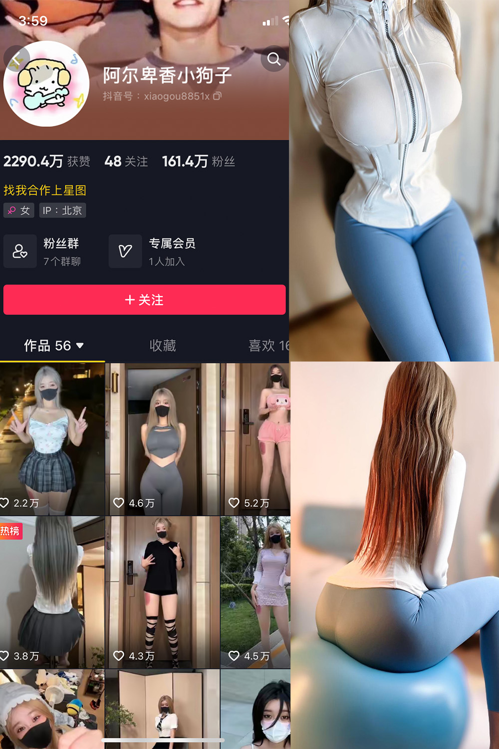 【在线看】抖音 阿尔卑香小狗子 微密圈 NO.029期 【30P】 - XZWang-写真网-XZWang-写真网