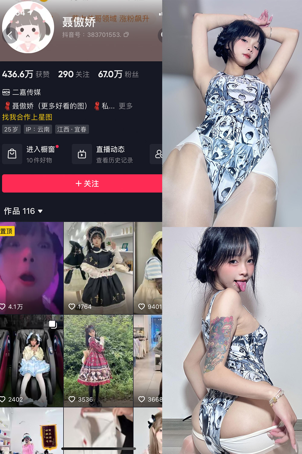 【在线看】抖音 聂傲娇 微密圈 NO.047期 【29P】 - XZWang-写真网-XZWang-写真网