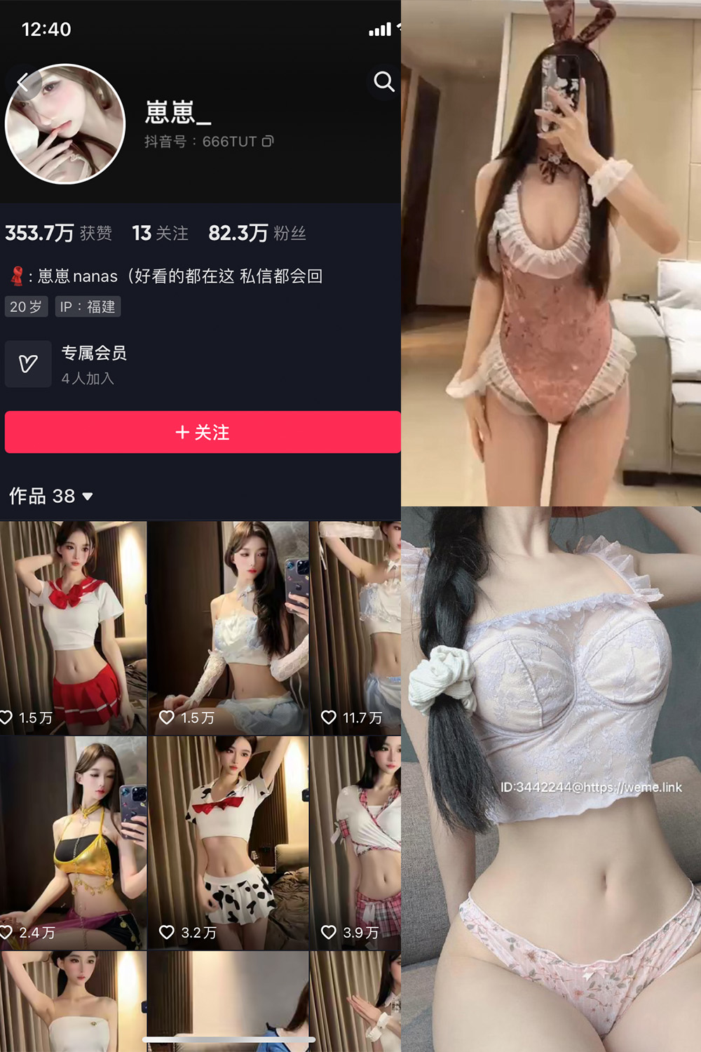 【在线看】抖音 崽崽nana 微密圈 NO.001-028期 - XZWang-写真网-XZWang-写真网