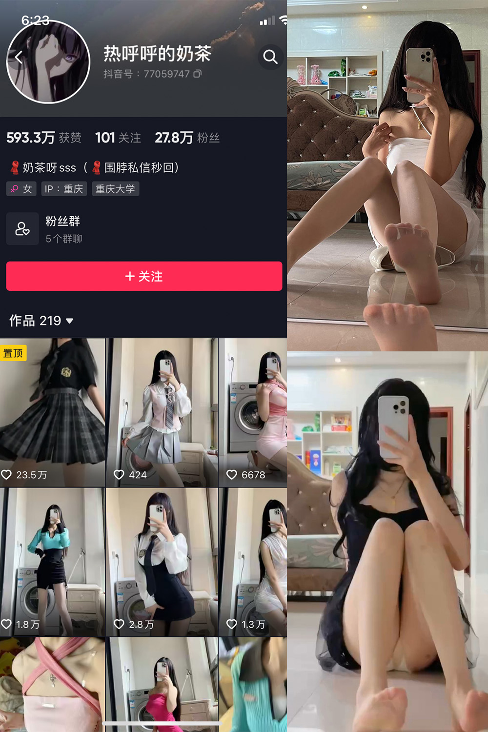 【在线看】抖音 热乎乎的奶茶 微密圈 NO.040期 【15P6V】 - XZWang-写真网-XZWang-写真网