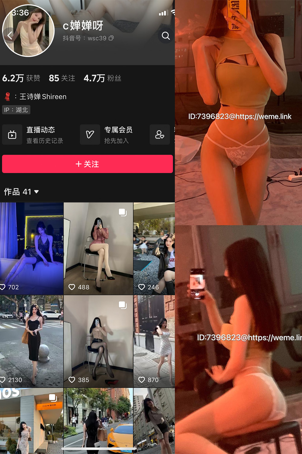 【在线看】抖音 喝CC果奶 微密圈 NO.002期 【44P4V】 - XZWang-写真网-XZWang-写真网