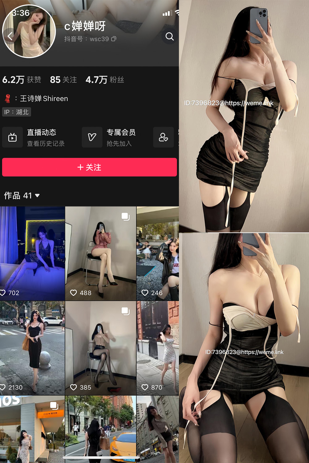 【在线看】抖音 喝CC果奶 微密圈 NO.004期 【20P】 - XZWang-写真网-XZWang-写真网