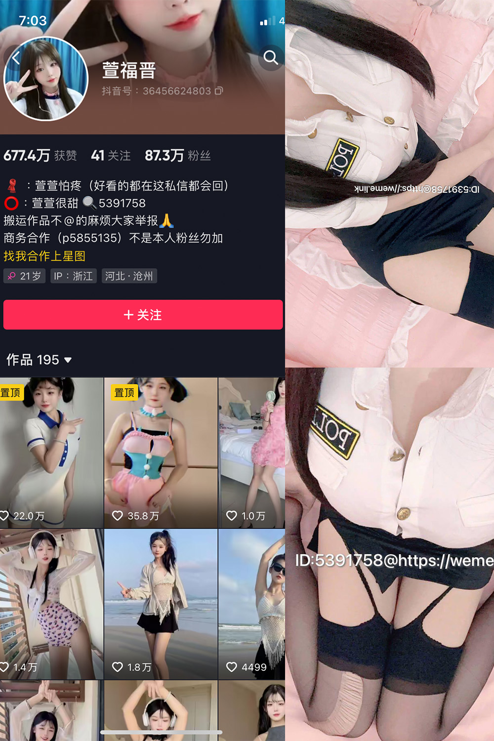【在线看】抖音 萱福晋 微密圈 NO.008期 【14P】 - XZWang-写真网-XZWang-写真网