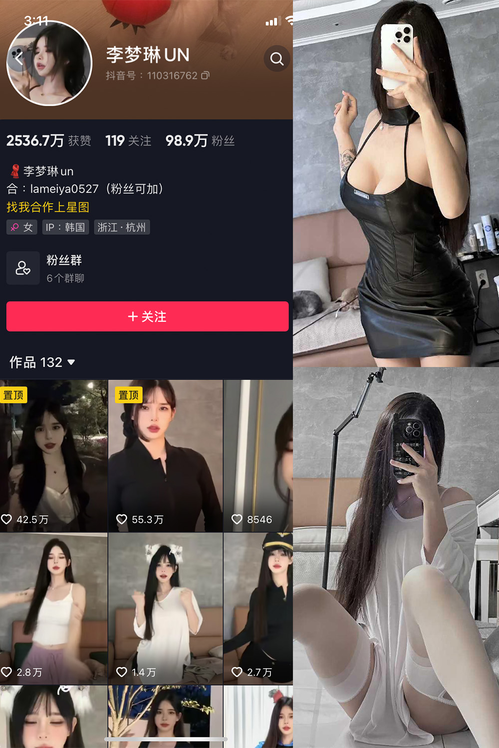 【在线看】抖音 李梦琳 微密圈 NO.001-017期 - XZWang-写真网-XZWang-写真网