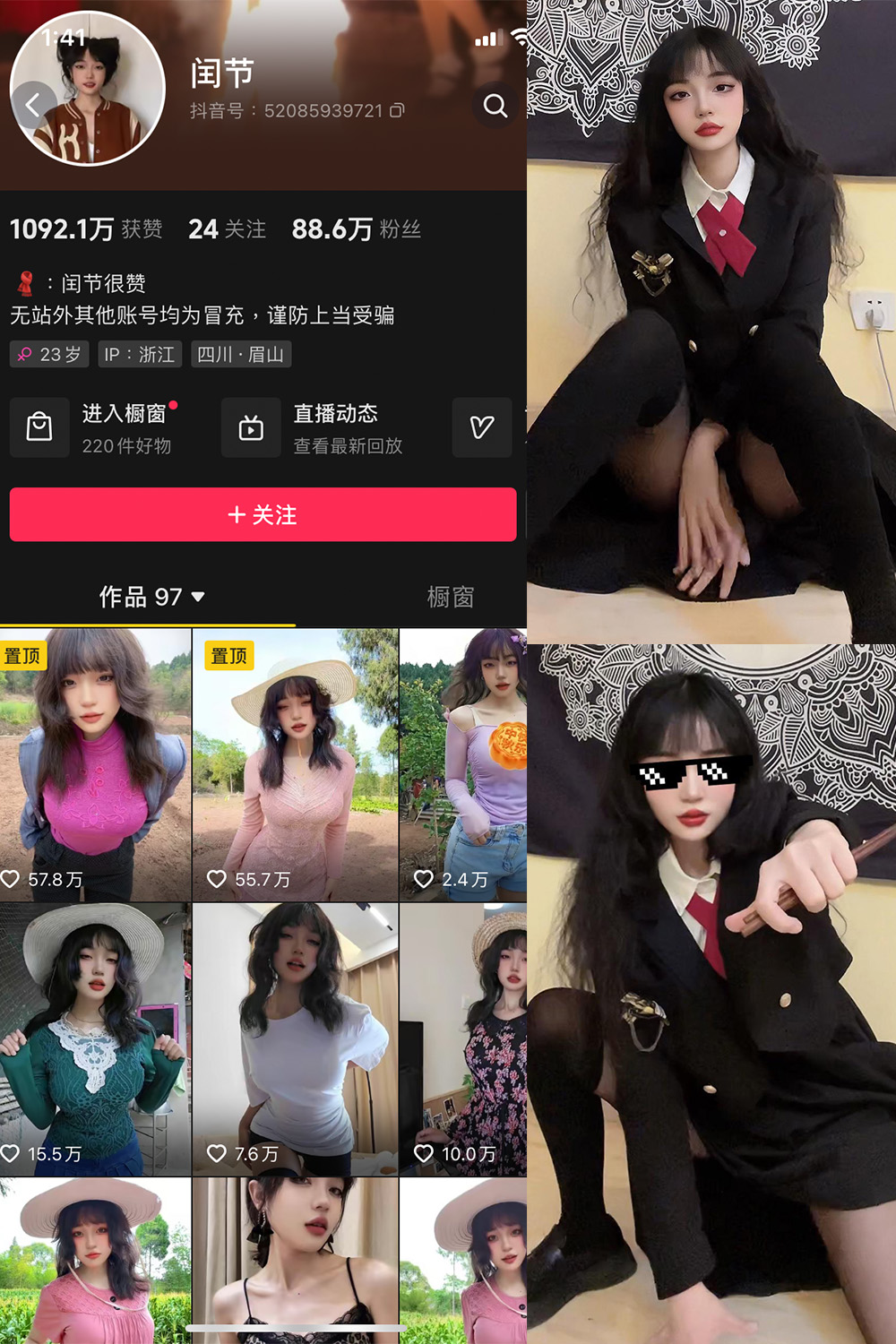 【在线看】抖音 闰节 微密圈 NO.002期 【53P4V】 - XZWang-写真网-XZWang-写真网