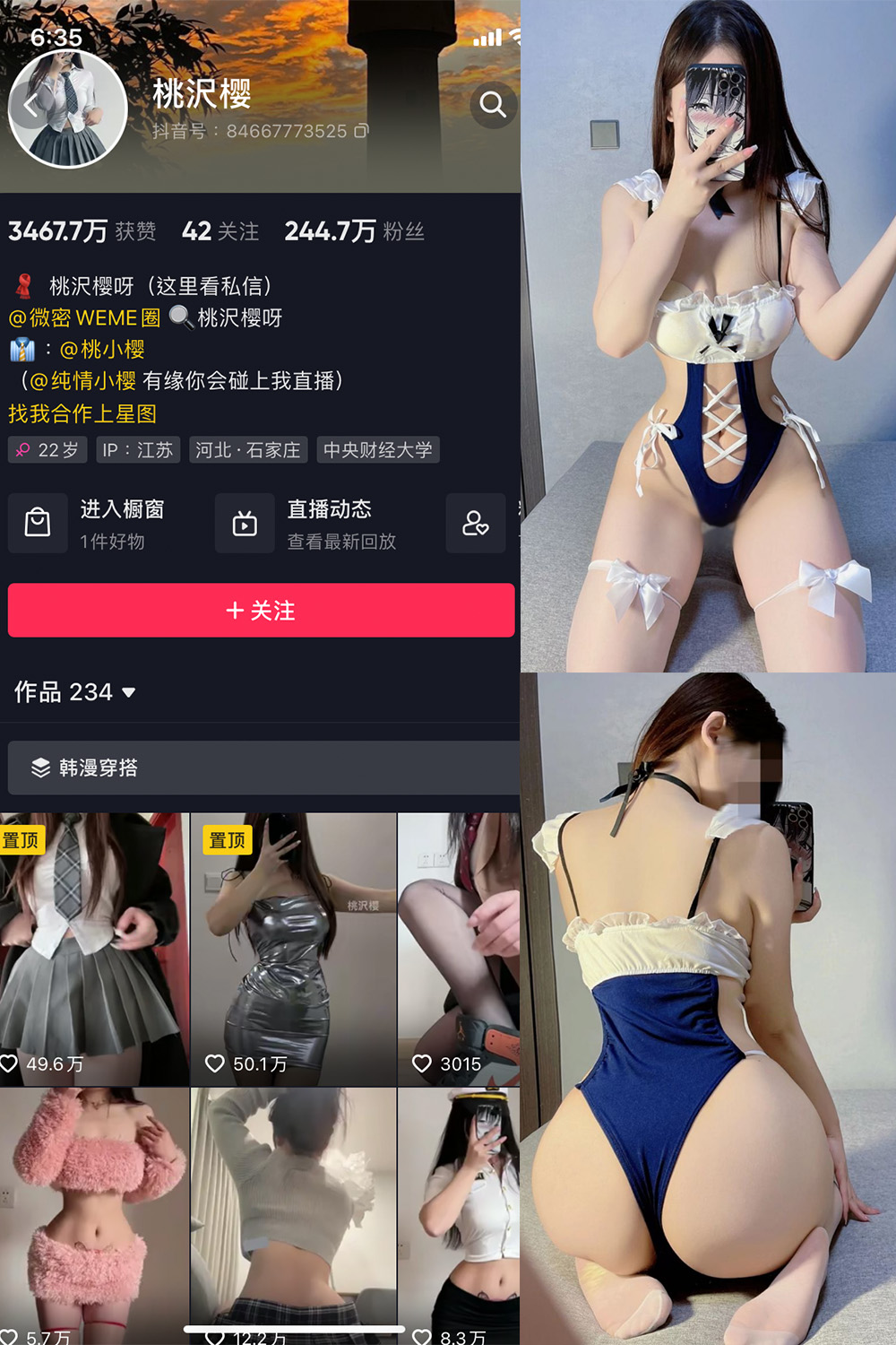 【在线看】抖音 桃沢樱呀 微密圈 NO.009期 【46P】 - XZWang-写真网-XZWang-写真网