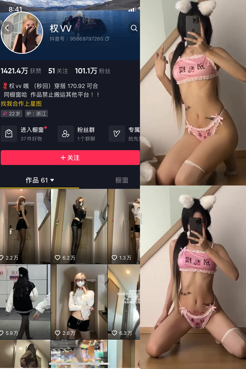 【在线看】抖音 权vvv 微密圈 NO.016期 【3P3V】 - XZWang-写真网-XZWang-写真网