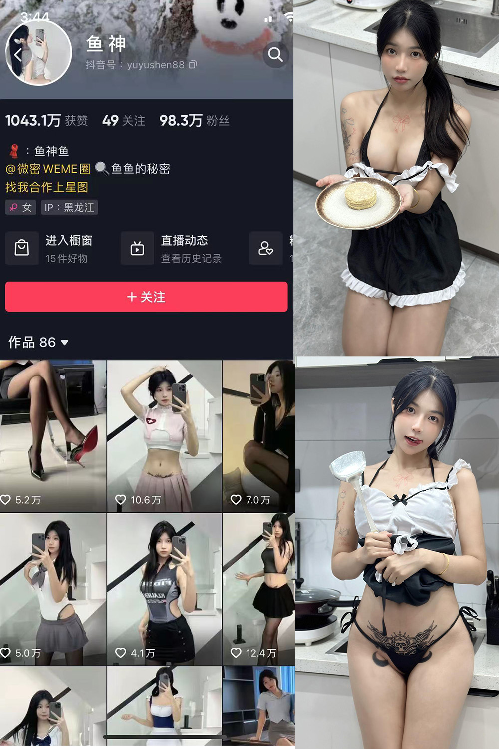 【在线看】抖音 鱼神 微密圈 NO.056期 【25P】 - XZWang-写真网-XZWang-写真网