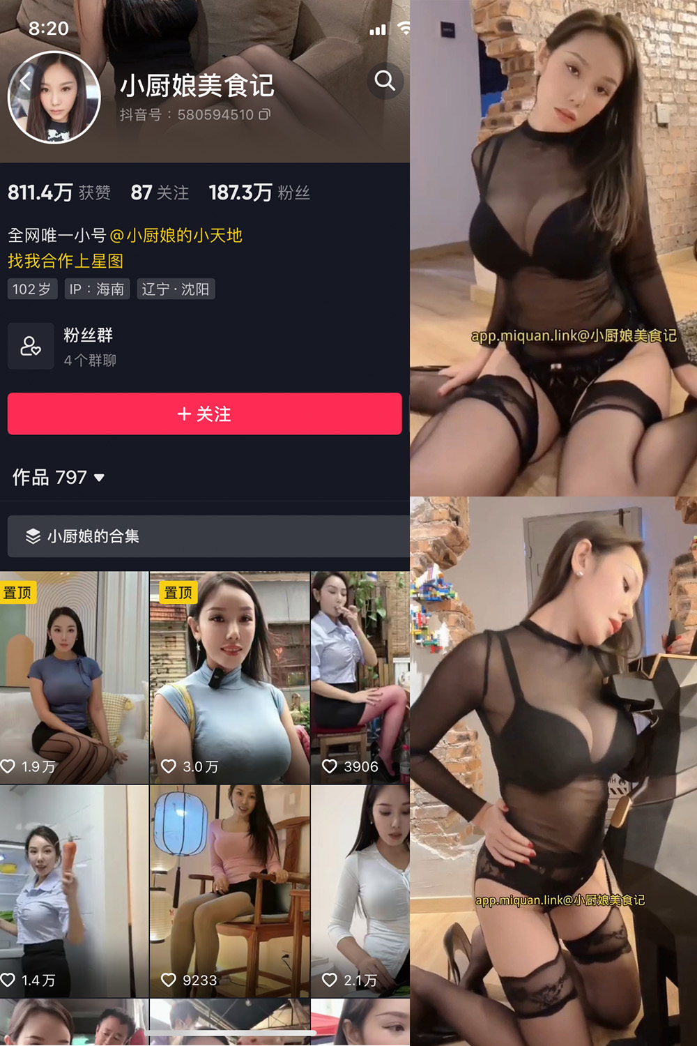 【在线看】抖音 小厨娘美食记 微密圈 NO.022期 【3V】 - XZWang-写真网-XZWang-写真网