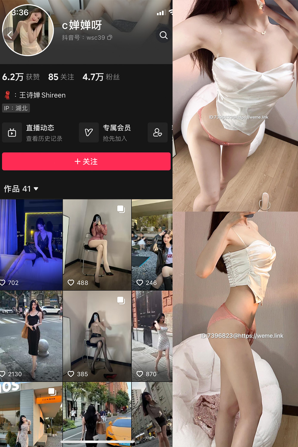 【在线看】抖音 喝CC果奶 微密圈 NO.001期 【48P7V】 - XZWang-写真网-XZWang-写真网
