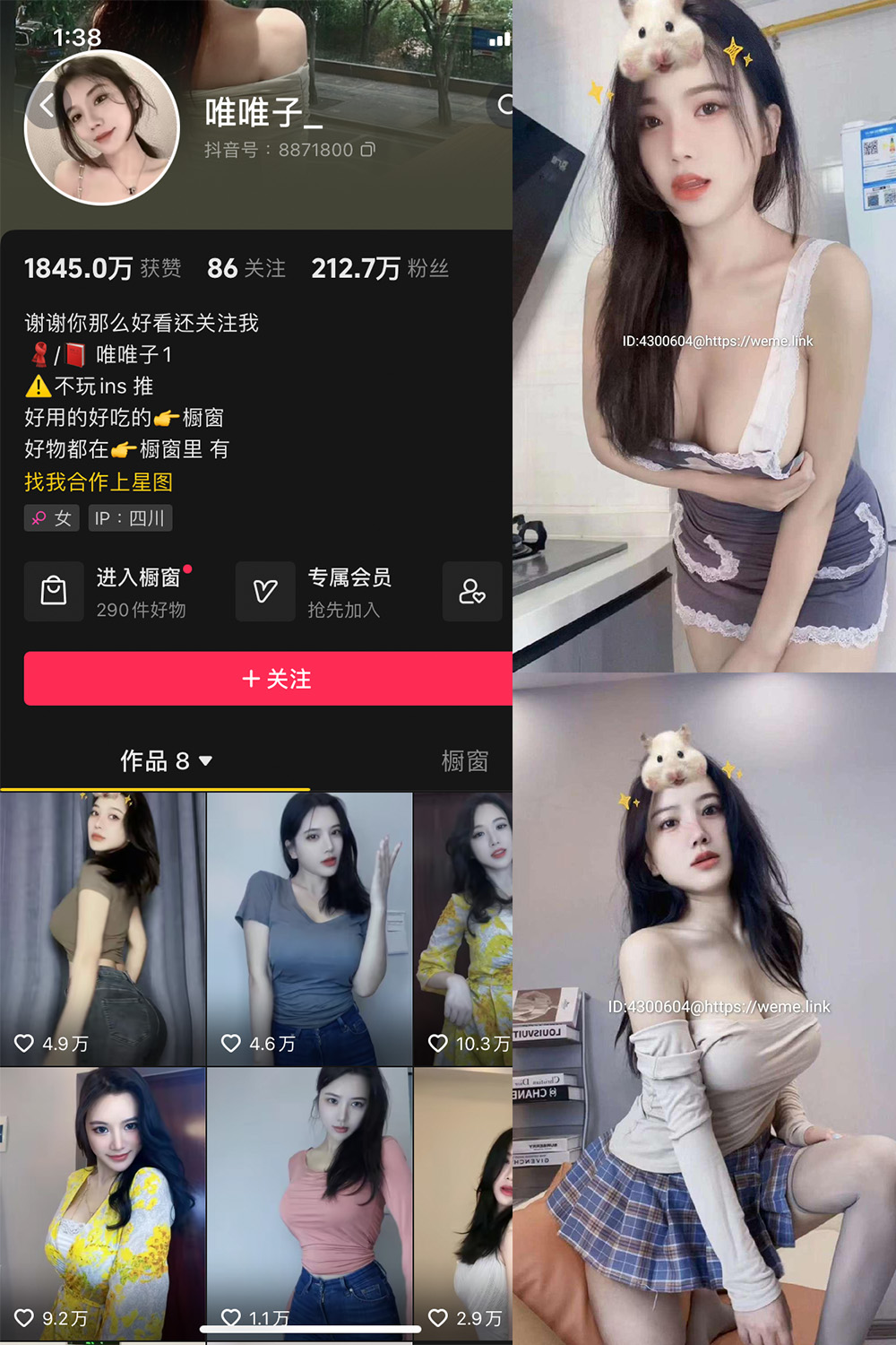 【在线看】抖音 唯唯子 微密圈 NO.001期 【29P7V】 - XZWang-写真网-XZWang-写真网